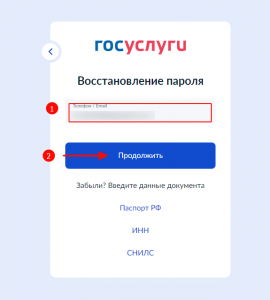 Электронный дневник 76 Ярославля: вход в региональный интернет-дневник ...